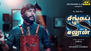 Singapore Saloon Full Movie in Tamil  RJ Balaji  Sathyaraj  Kishen Das  Gokul  Facts amp Review [upl. by Ybba]