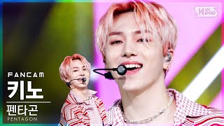 안방1열 직캠4K 펜타곤 키노 DO or NOT PENTAGON KINO FanCam│SBS Inkigayo20210404 [upl. by Dilaw]