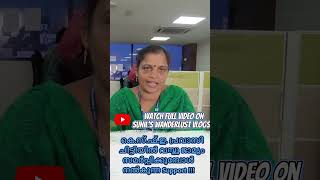 കെസ്ഫ്ഇ പ്രവാസി ചിട്ടിയിൽ വസ്തു ജാമ്യം സമർപ്പിക്കുമ്പോൾ നൽകുന്ന Support [upl. by Alvy]