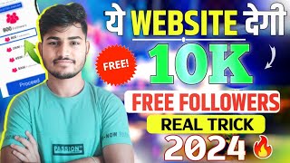 Instagram par follower kaise badhaye  Instagram followers kaise badhaye  Free instagram followers [upl. by Schubert972]