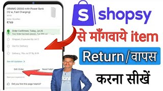 Shopsy App Order Return Kaise Kare  shopsy product return process  Shopsy app New update 2023 [upl. by Lani736]