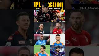 RCB 6 players 😇youtubeshorts rcb iplauction shortfeed cricket indiancricketer [upl. by Edlyn395]