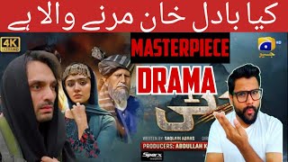 Khaie Drama Episode 26amp27 Story  PAK REVIEW On Bollywood khaiedrama [upl. by Rexana]