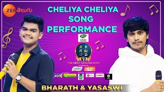 Yasaswi amp Bharath song performance for Cheliya Cheliya Song  SA RE GA MA PA The Next Singing ICON [upl. by Sheets]