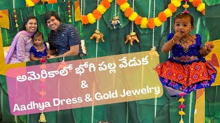 Bhogi amp Sankranthi Celebrations in USA  Potluck cooking  USA Telugu Vlogs [upl. by Cressi]