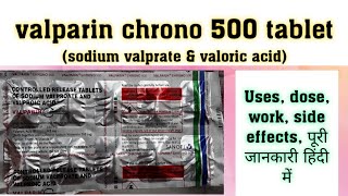 valparin chrono 500mg tabletsodium valprate amp valproic acidusedose wrkside effects पूरी जानकारी [upl. by Butcher]