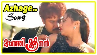 Kunjikoonan Movie Scenes  Azhage Song  Dileep  Manya  Mohan Sithara [upl. by Anelah591]