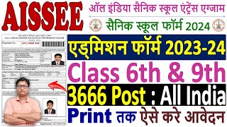 Sainik School Admission Form 2024 Kaise Bhare 🔥 How to Fill AISSEE 2024 Form 🔥 Sainik School Form [upl. by Nelli]