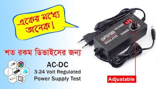 শত কাজের এক ডিভাইস  3V24V Adjustable Power Adapter Review and Test  Adapter price in BD [upl. by Teeter267]