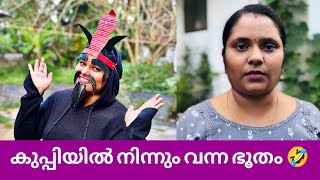 കുപ്പിയിൽ നിന്നും വന്ന ഭൂതം 🤣  Bootham  Malayalam funny video [upl. by Clayson]