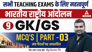 GKGS For EMRS  DSSSB amp BPSC 2024  Indian National Movement 3 By Gaurav Sir [upl. by Petua]