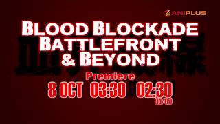 Blood Blockade Battlefront amp Beyond  PV 1 [upl. by Aihk]