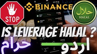 Is leverage halal or haram in Binance futures trading  Online Trading Jaiz Ya Najaiz  HINDI  URDU [upl. by Ianthe]