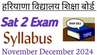 SAT 2 Exam 2024 SyllabusSat 2 Syllabus November 2024 SAT 2 Exam SyllabusSyllabus Sat 2 Exam 2024 [upl. by Sidney846]