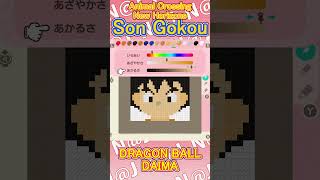 【Animal Crossing New Horizons 】Son GokouDRAGON BALL【Custom Designs】 shorts [upl. by Aidam625]