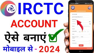 irctc account kaise banaye Hindi  How to create irctc account  irctc user id kaise banaye  IRCTC [upl. by Eniksre539]