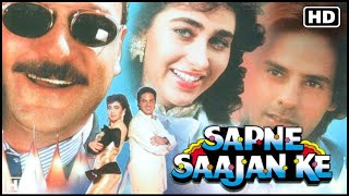 Sapne Sajan Ke  सपने साजन के  Full Movie  Rahul Roy Karishma Kapoor Jackie Shroff  HD [upl. by Thebault798]