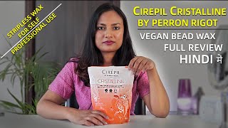 Vegan bead wax full review  Cirepil Cristalline By Perron Rigot [upl. by Zelten]