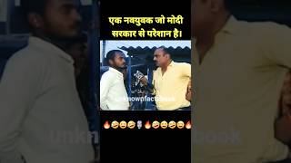 Andhbhakt  Godi Media  Andhbhakt Interview Funny Interview andhabhakt godimedia news shorts [upl. by Krasner]