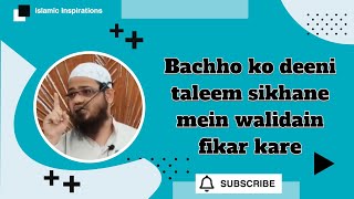 Bachho ko deeni taleem sikhane mein walidain fikar kare Khazi Muttahir Jamaie viralvideo [upl. by Gay]