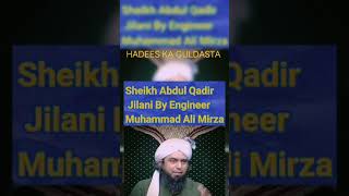 Sheikh Abdul Khader Jilani By Muhammad Ali  Mirza HADEES KA GULDASTA [upl. by Enenaej]