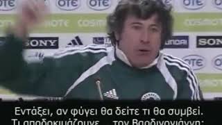 Lo sfogo di Alberto Malesani al Panathinaikos [upl. by Eivod121]