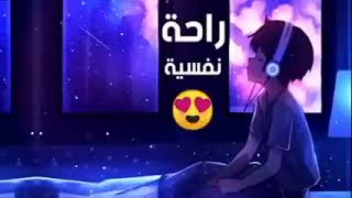 Abdur rahman mossad 8 hours Peaceful and relaxing عبد الرحمن مسعد راحة نفسي [upl. by Aneekas]