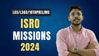 LGS 2024  ISRO MISSIONS 2024  മുഴുവൻ വിവരങ്ങളും  CA SURE SHOT [upl. by Bena]