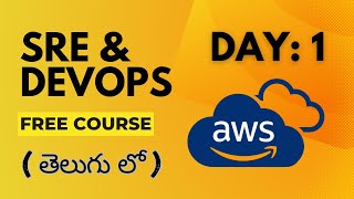 The Ultimate Telugu Course for SRE amp DevOps Tools [upl. by Jacob897]