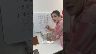 和尚分菜，你分出来了吗？小学数学 小学奥数 小学数学思维 小学数学思维训练 [upl. by Seroka436]