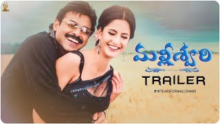 Malliswari Trailer  18YearsForMalliswari  Venkatesh  Katrina Kaif  Suresh Productions [upl. by Groscr]