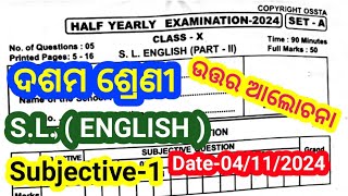 10th class half yearly exam 2024 english question paperclass10 half yearly exam english 2024 [upl. by Radnaskela]