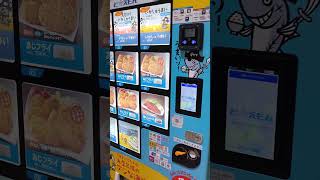 Japanese Vending Machines japan japantravel [upl. by Beller]