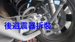 如何自己更換後避震器拆裝 HOW TO CHANGE CADILLAC ESCALADE REAR SHOCK【Mingchung】 [upl. by Mclaughlin603]