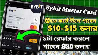 😱 ফ্রিতে 30 ডলার বোনাস Bybit master Card নিলেই  Bybit MasterCard Bangla  Bybit new Airdrop 2024 [upl. by Stacey]