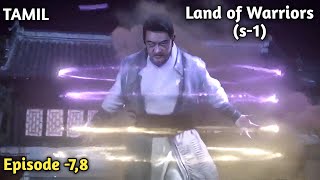 Land of warriors  Season 1  Episode 7 8  story explain tamil  series Explainer Tamil [upl. by Darlene]