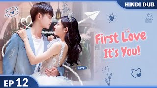 First Love Its You  LAST EPISODE【HindiUrdu Audio】 Full Episode  Chinese Drama In Hindi Dubbed [upl. by Britni184]