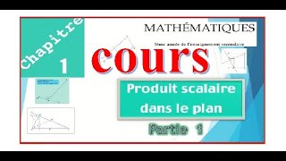 Produit Scalaire pour 3ème classes scientifiques cours 1ère partie [upl. by Nichols199]