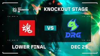 ASE vs DRG  Lower Bracket Final  VCT CN Ascension [upl. by Rehpotsirhk616]