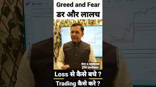 option trading mein profit kaise banaen interest loss se kaise bache option trading profit [upl. by Eeima814]