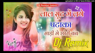 New Marwadi Song Dj Remix 2024  New Rajasthani Song 2024 Dj Remix  Marwadi Viral Songs Dj Remix [upl. by Davine]