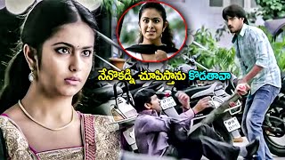 Raj Tarun amp Avika Gor Super Hit Telugu Movie Interesting Scene  Rao Ramesh  Mirchi Media [upl. by Aicemed]