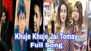 Tawhid Afridi New Full Song Khuje Khuje Jai Tomay [upl. by Bendix]