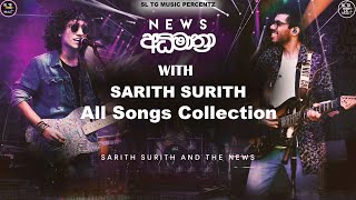 Sarith Surith and the News අධිමාත්‍රා  Nonstop Hit Songs Collection  SL TG MUSIC [upl. by Fidelas630]