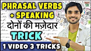 Spoken English  Phrasal Verb  3 New Tricks  ConceptPracticeLearnSpeakingHindiPractice Sets [upl. by Alyak82]