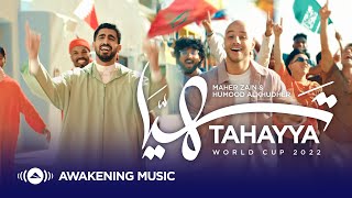 Maher Zain amp Humood  Tahayya  World Cup 2022  ماهر زين و حمود الخضر  تهيّا [upl. by Noll363]