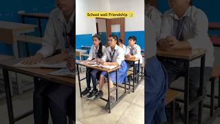 Tag your School Best friend 🏫 shorts ytshorts sejalgabashorts schoollife [upl. by Martreb]