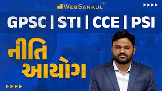 નીતિ આયોગ  Indian Economy  GPSC Exam Preparation  STI  CCE  PSI  WebSankul [upl. by Massey192]