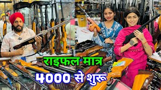 Cheap And Best Air Rifle in India  No License Required [upl. by Susannah]