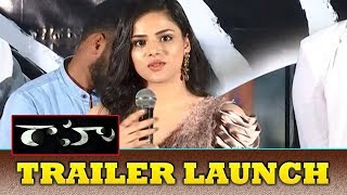 Raahu Movie Teaser Launch  AbheRaam  Kriti Garg  Niharika Movies [upl. by Saravat]